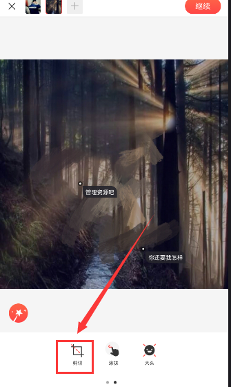 迪丽热巴黑旗袍