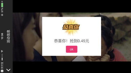 五一档电影票房惨淡