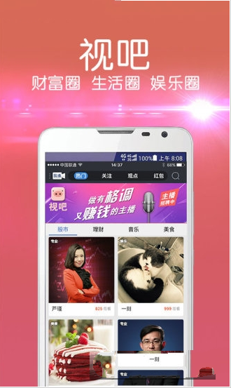 公募基金经理薪酬与业绩挂钩势在必行