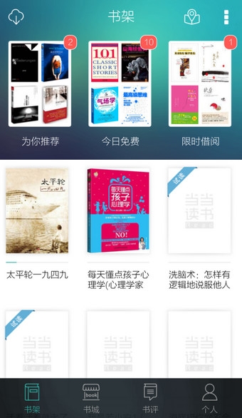 为什么孔圣人不被今天百姓尊重，戏称「孔老二」? 而默圣人却被阿拉伯世界的百姓敬仰？