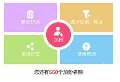 巴方称击落29架印度无人机
