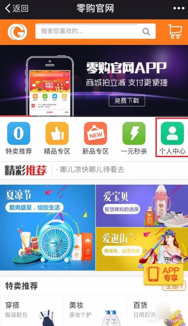 美多家公司发出涨价警告）