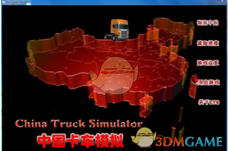 王俊凯为国产动画《时间之子》配音
