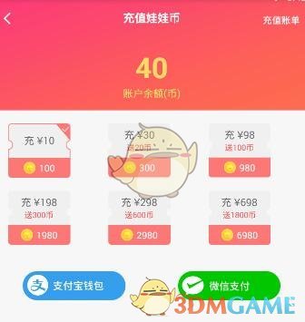 中欧全面恢复立法机构的交往