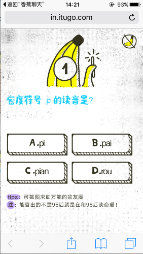 长光卫星回应悟空小猫最后影像