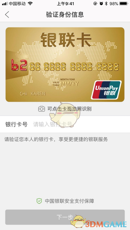 多地楼市迎来“小阳春” 新房与二手房成交延续回稳