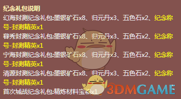 我的五一视频已经准备就绪了