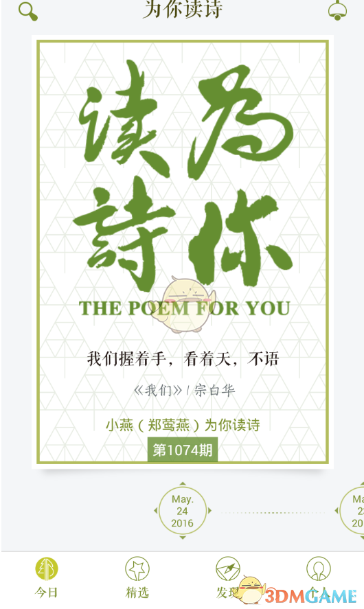 真正优秀的二次元游戏剧情是什么样的?