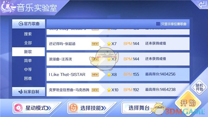 宝妈入住月子中心不到 1 天投湖轻生，家属称月子中心未履行安保承诺，月子中心应承担哪些法律责任？