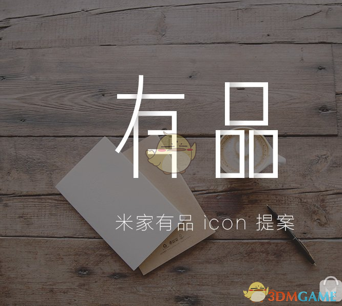 彭文生：从规模不经济到规模新经济