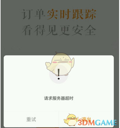 女大学生买20粒避孕药，磨粉放入室友碗里：“这是送她们的毕业礼物…”