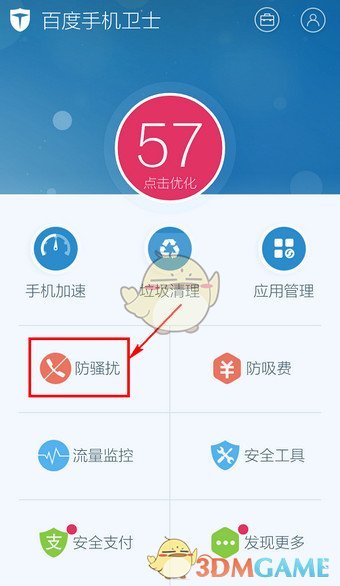 再有论文现男性患子宫肌瘤卵巢癌