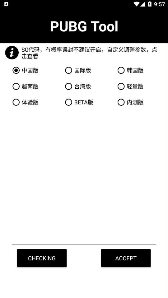 戈登三分绝杀 掘金逆转击败雷霆