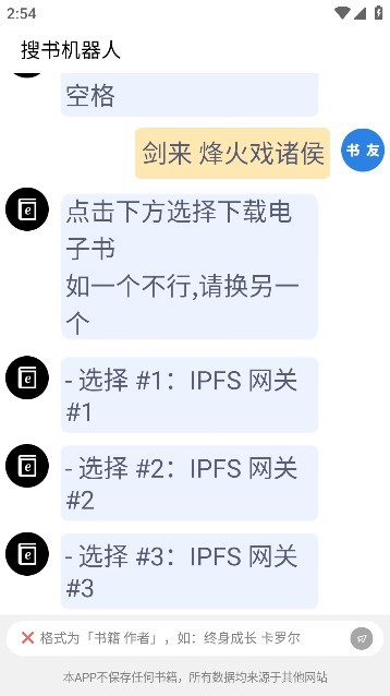 金价高位回落