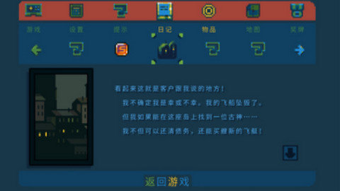 两个人谈出了人山人海的感觉