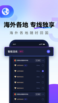 央行下调再贷款利率0.25个百分点