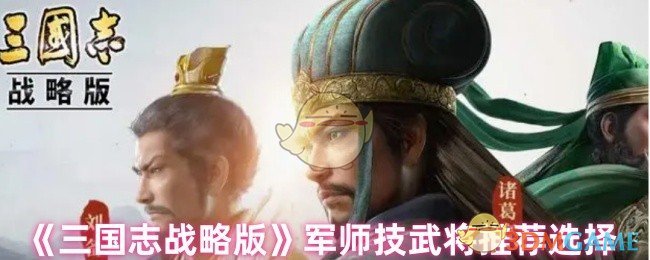 美国杜鲁门号航母一战机坠海